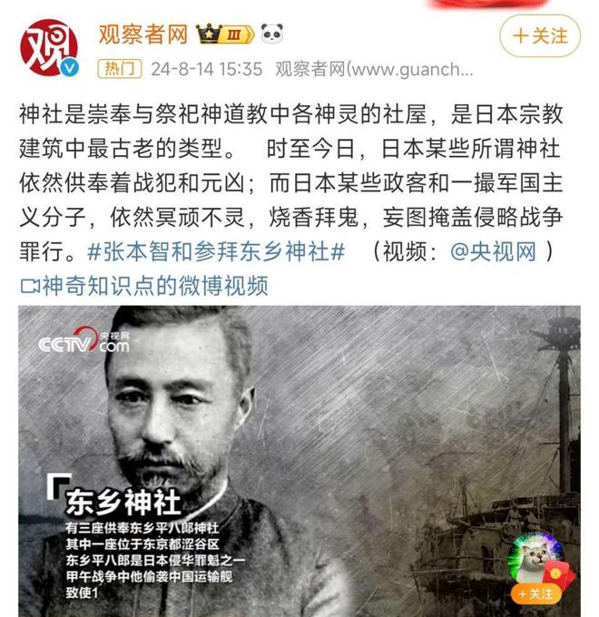 关闭评论拒不道歉！球迷质问马龙取关亚游ag电玩石川佳纯微博找不到了(图2)